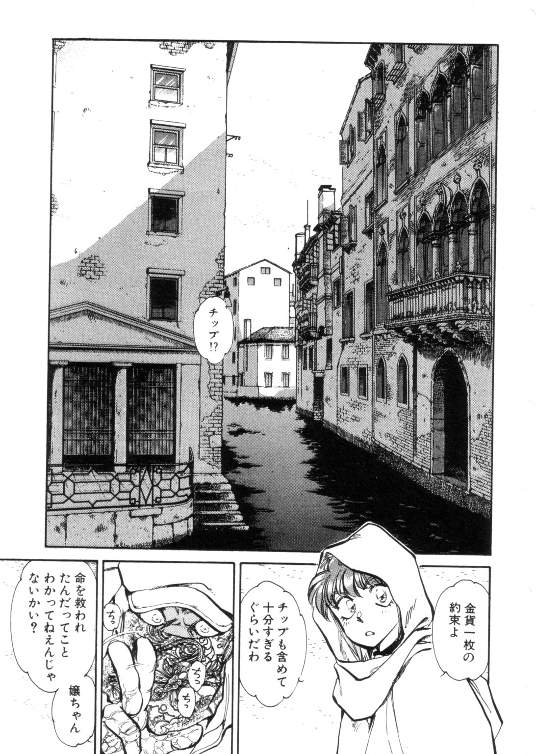 3 page 6 full