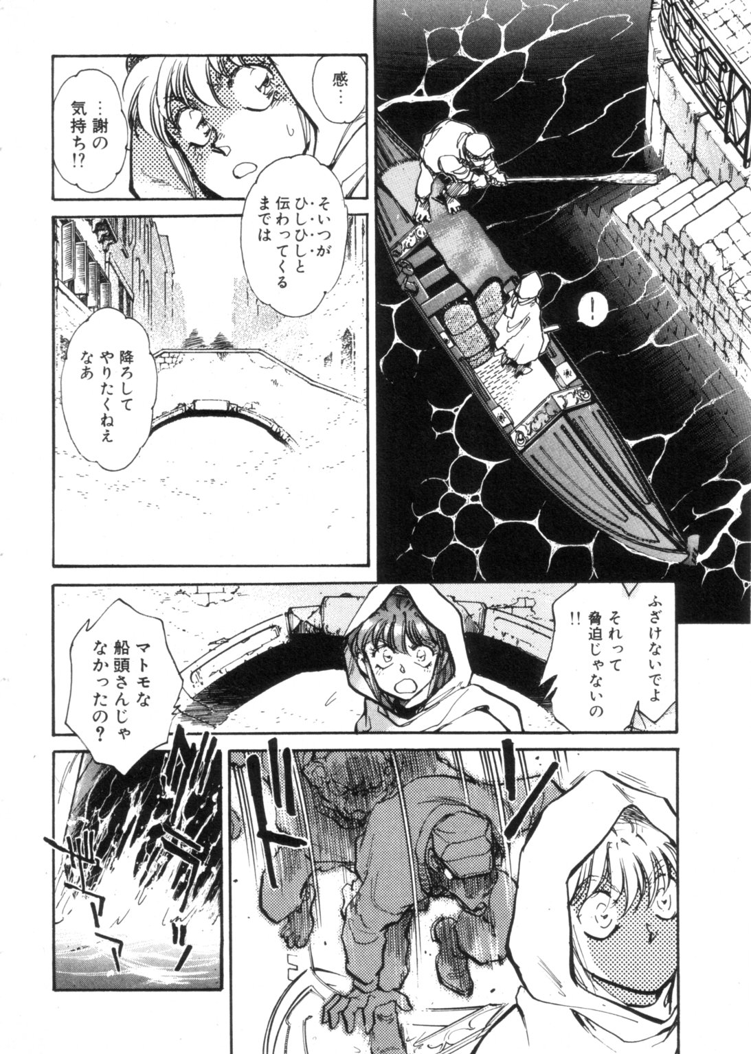 3 page 7 full
