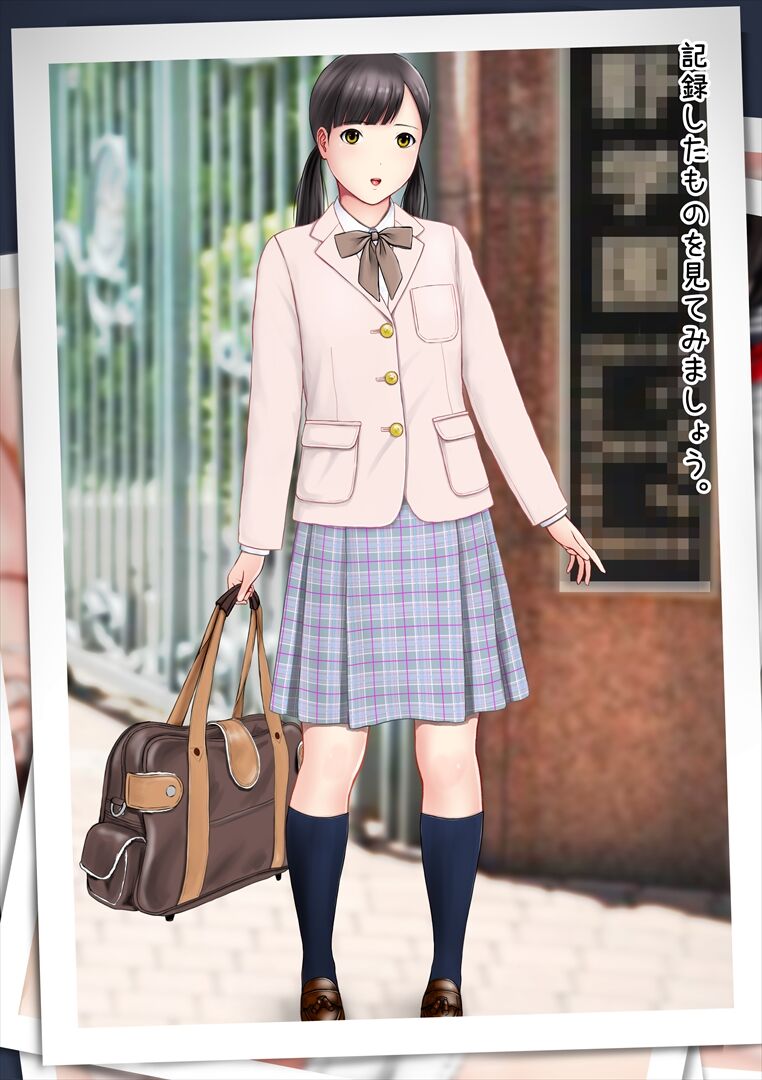 Hatsukoi Seifuku Zukan page 10 full
