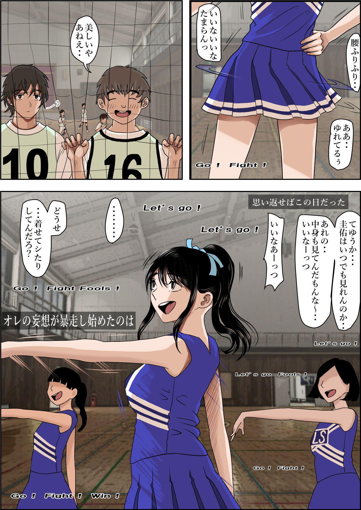 Aitsu, Kotowarenai kara.. Remake-ban no Tsuzuki dewa Arimasu ga, Konsaku wa Yakinaoshi ja Nai yo.  Settei Igai wa Sinsaku da yo. Sonna Kanji no Vol. 2 desu page 3 full