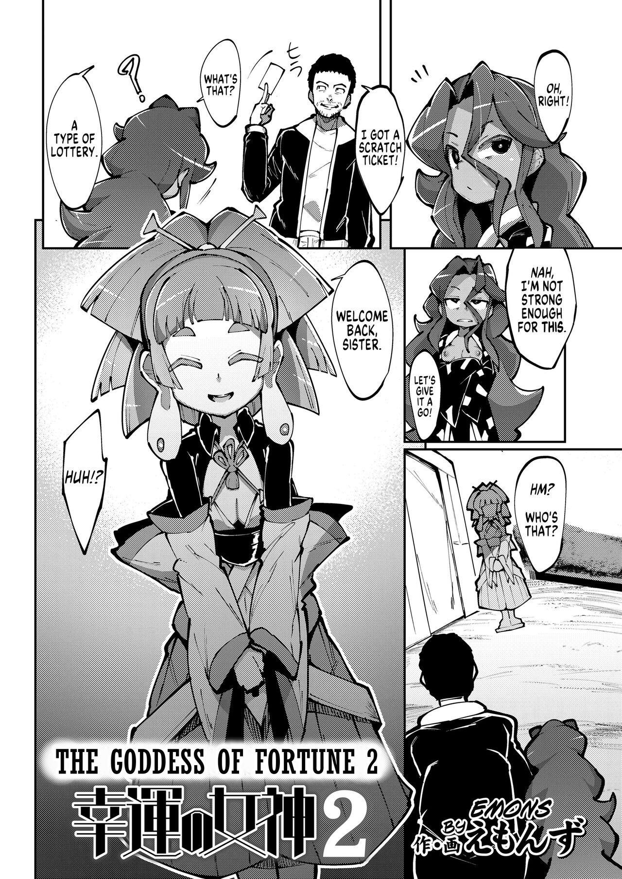 Koun no Megami 2 | The Goddess of Fortune 2 page 2 full