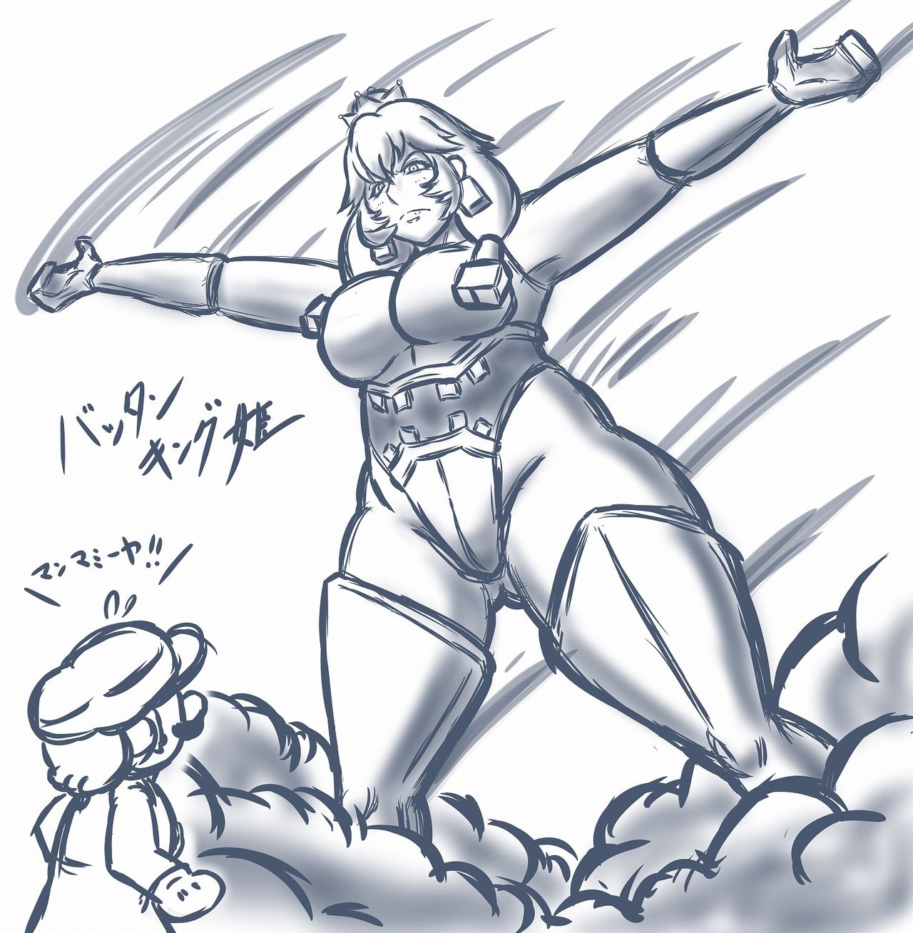 - Artist - Regiman page 7 full