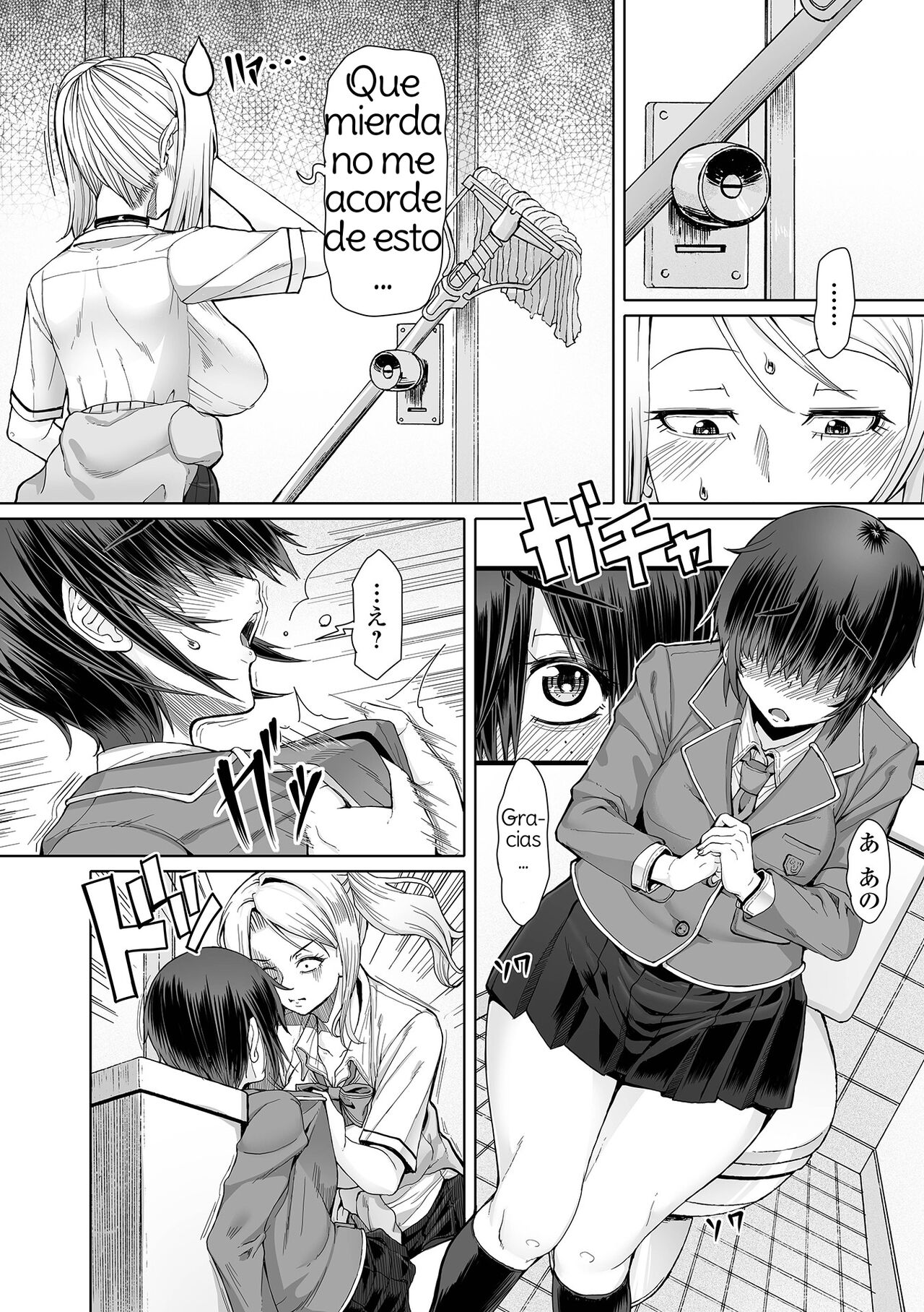 Himitsuna Futari page 6 full