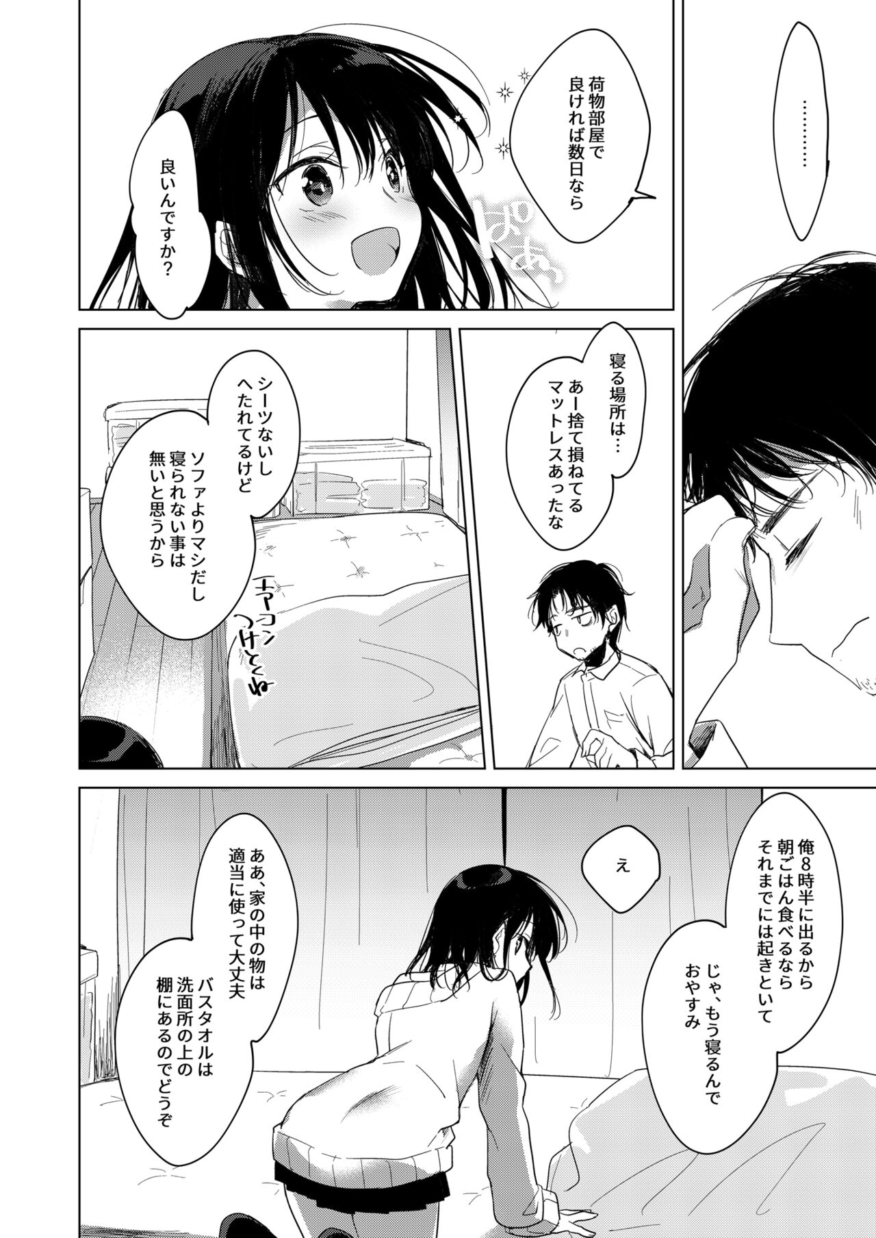My God page 10 full