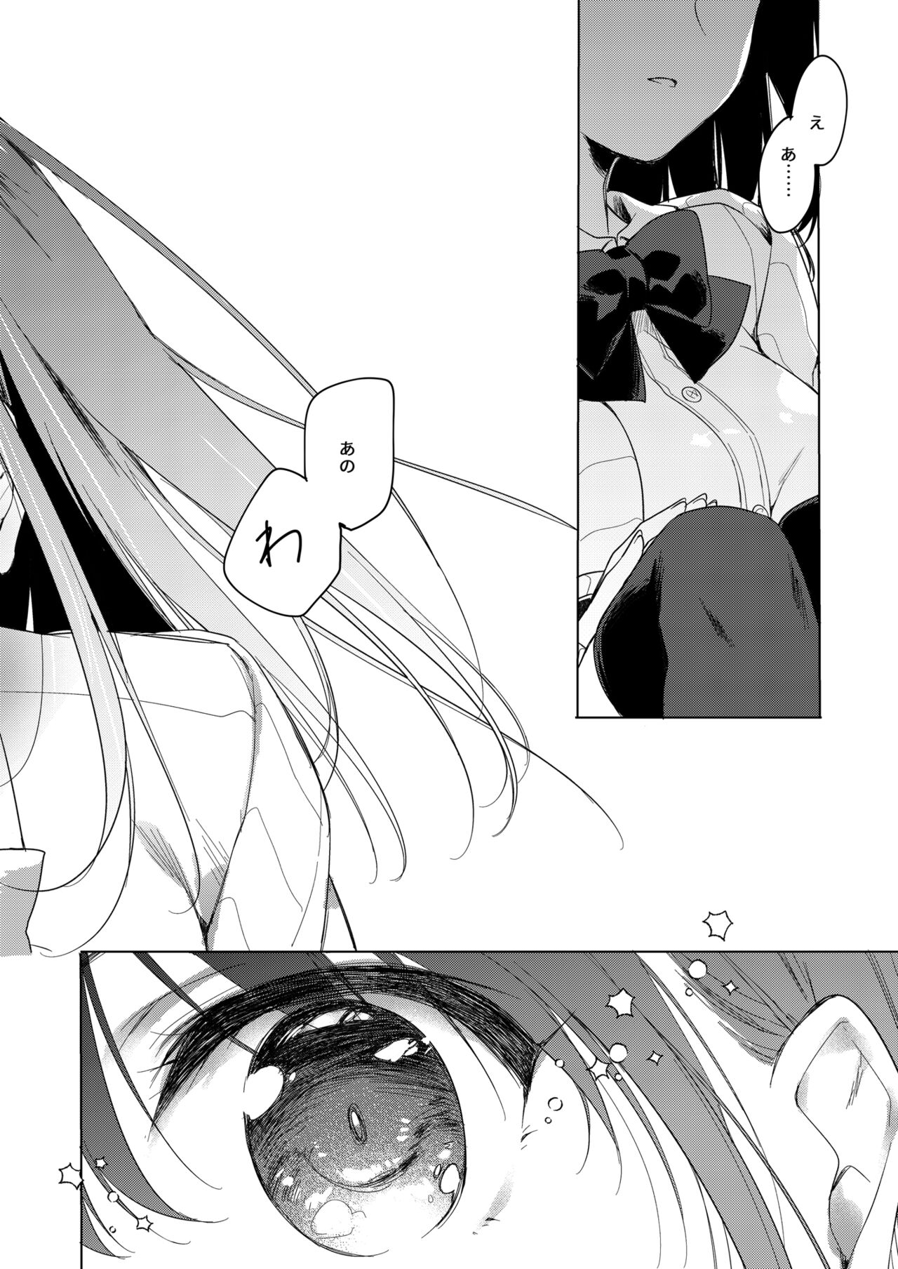 My God page 4 full