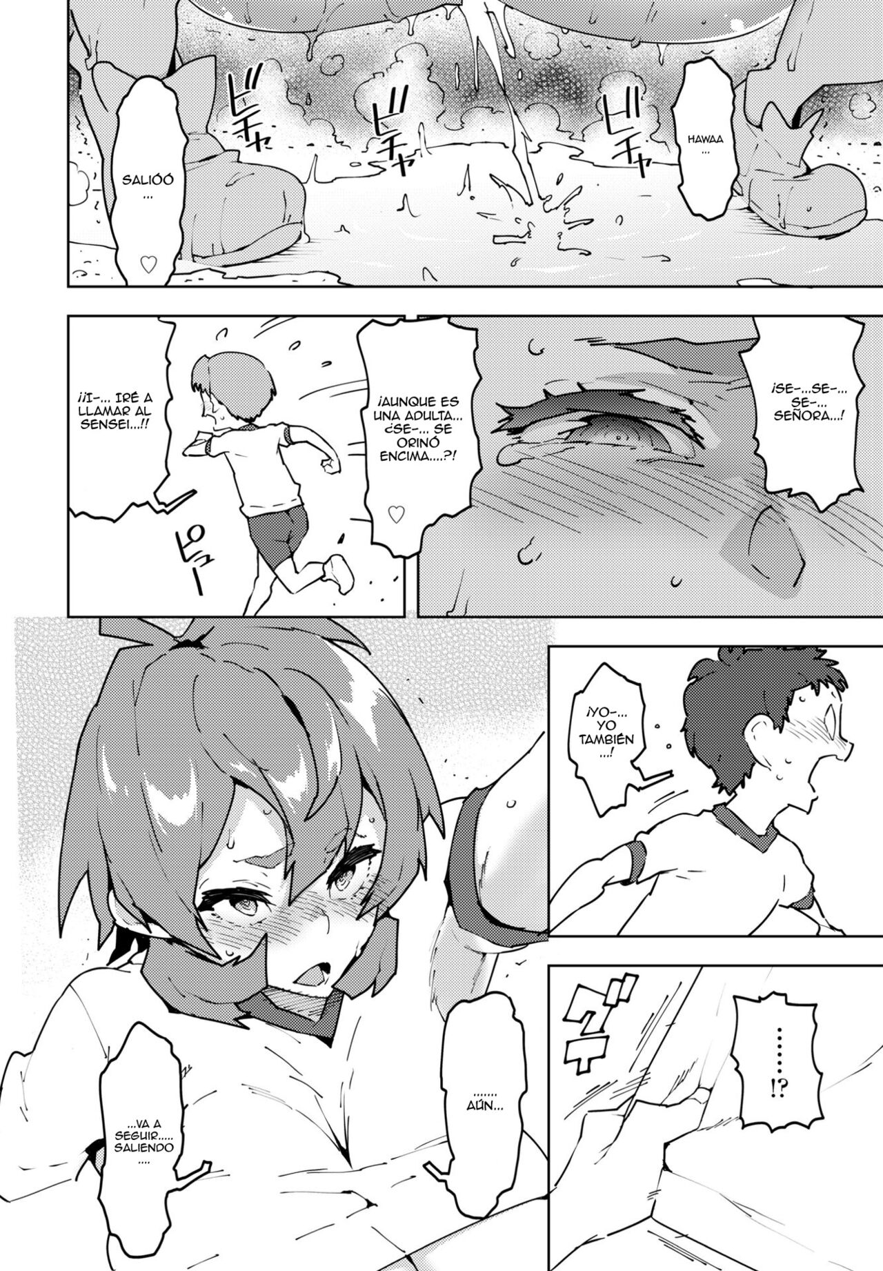 Mama Shou page 8 full