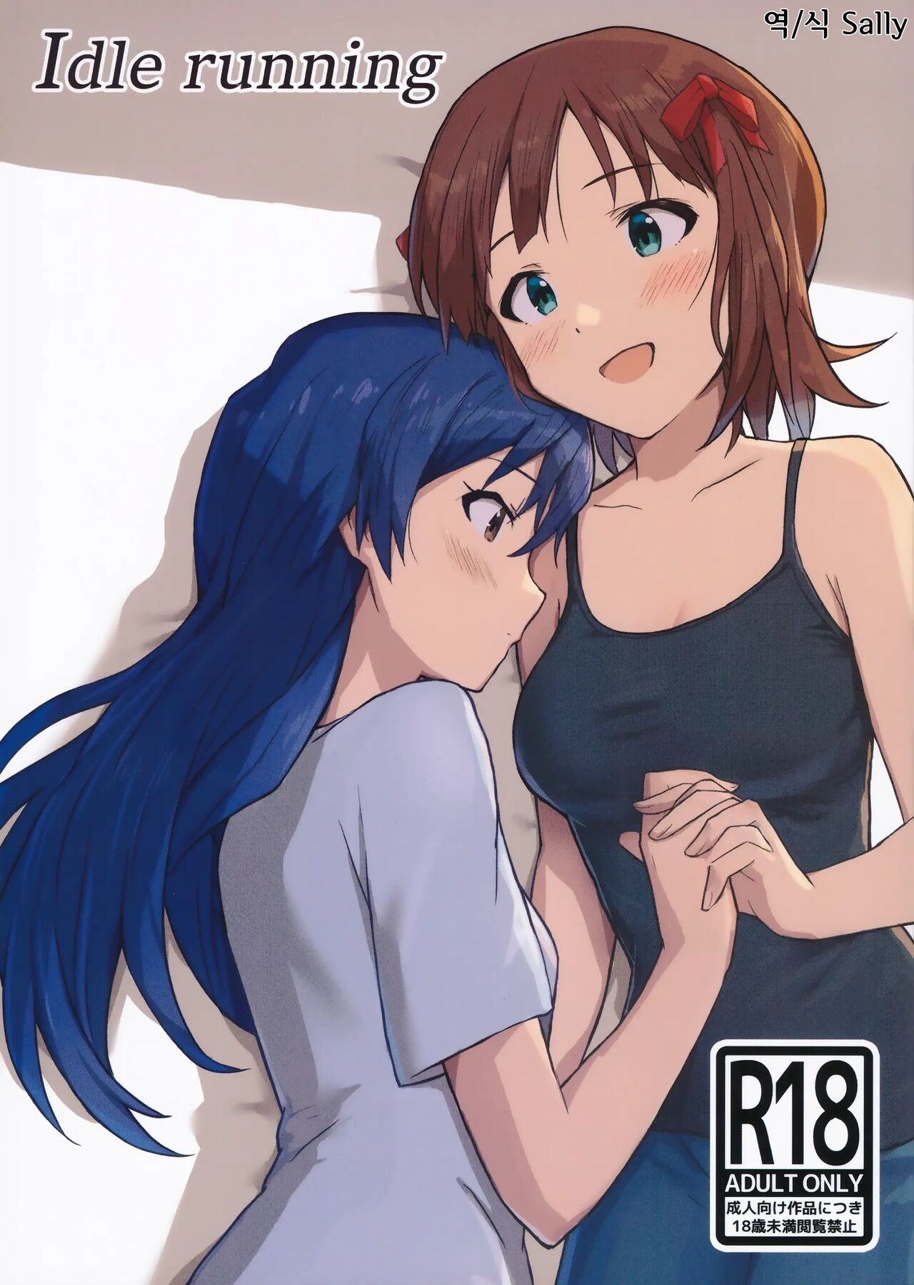 idle running page 1 full