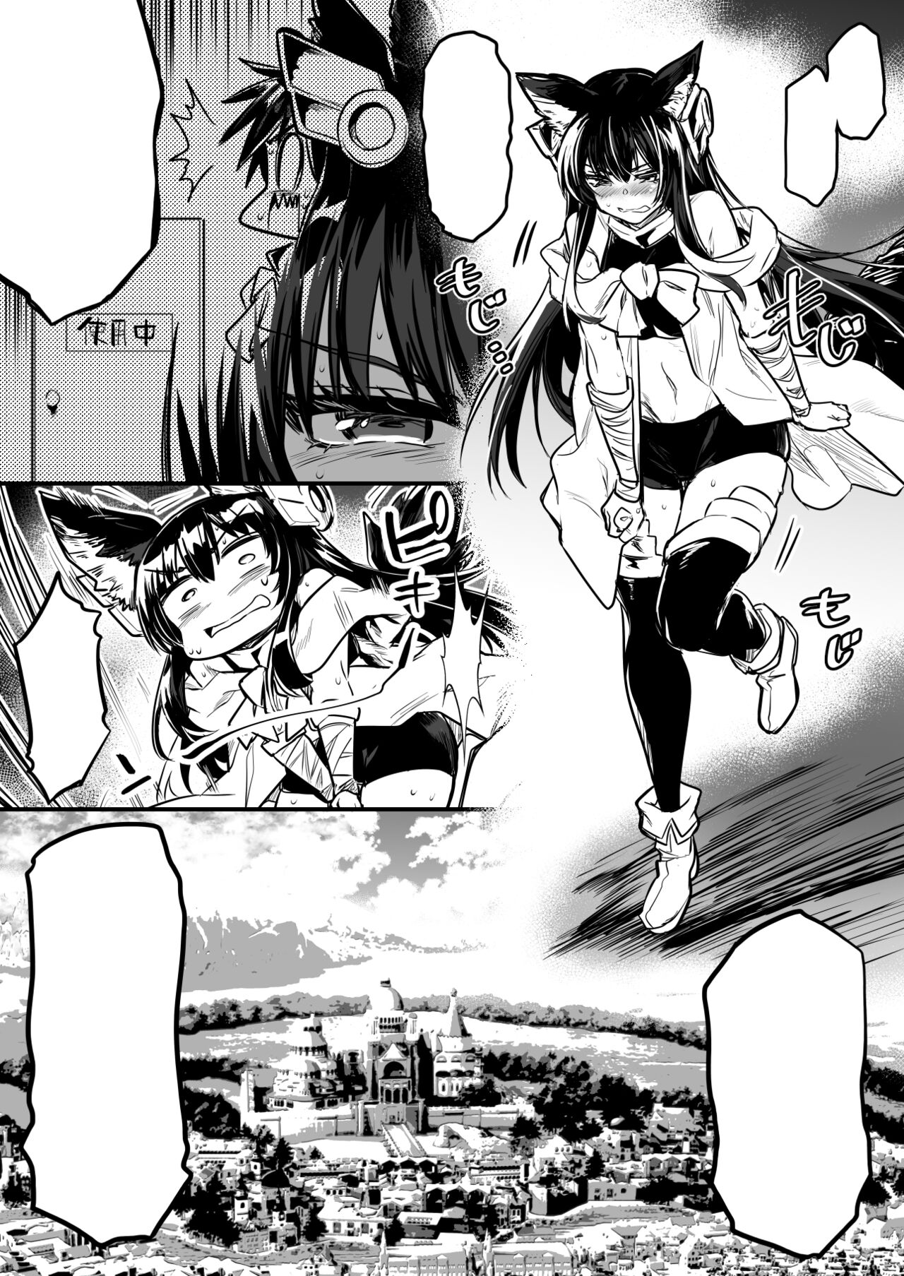 Genkai Girigiri de Yagai Hounyou Shite Shimau Kenshi-chan page 6 full