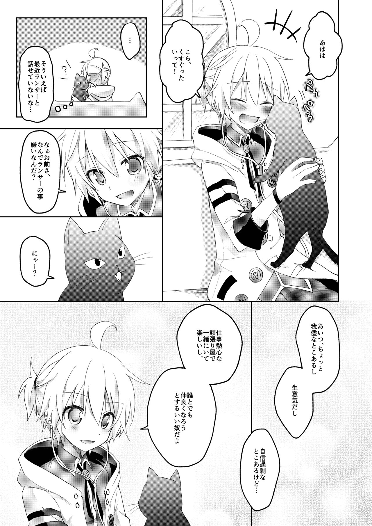 Konbanwa, Chat Noir page 10 full