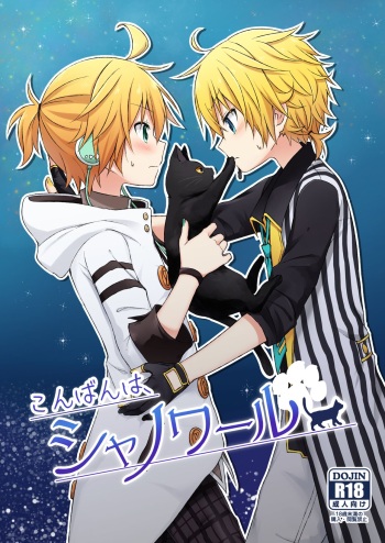 Konbanwa, Chat Noir cover