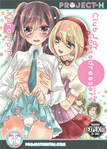 Club for Crossdressers cover