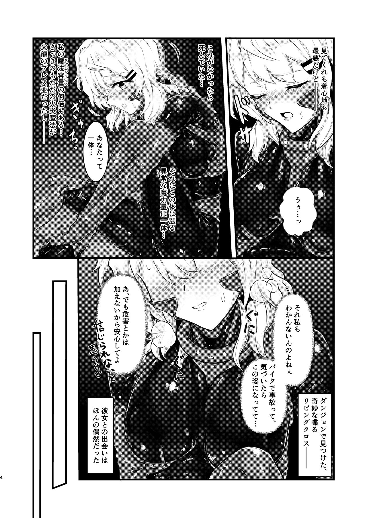 Wearable page 3 full