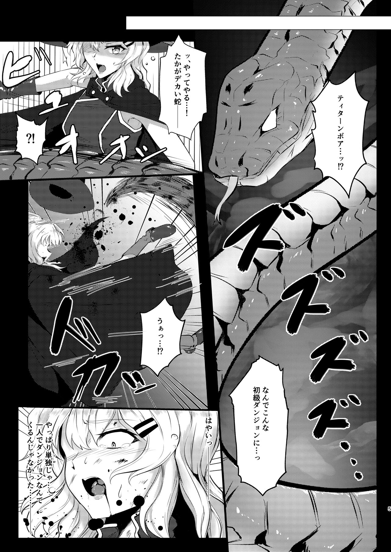 Wearable page 4 full