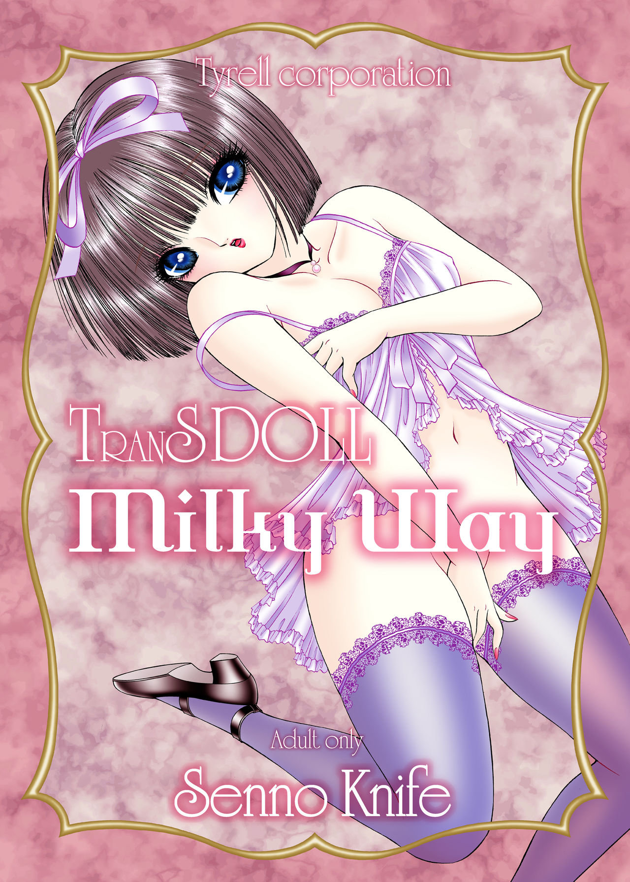 Milky Way page 1 full