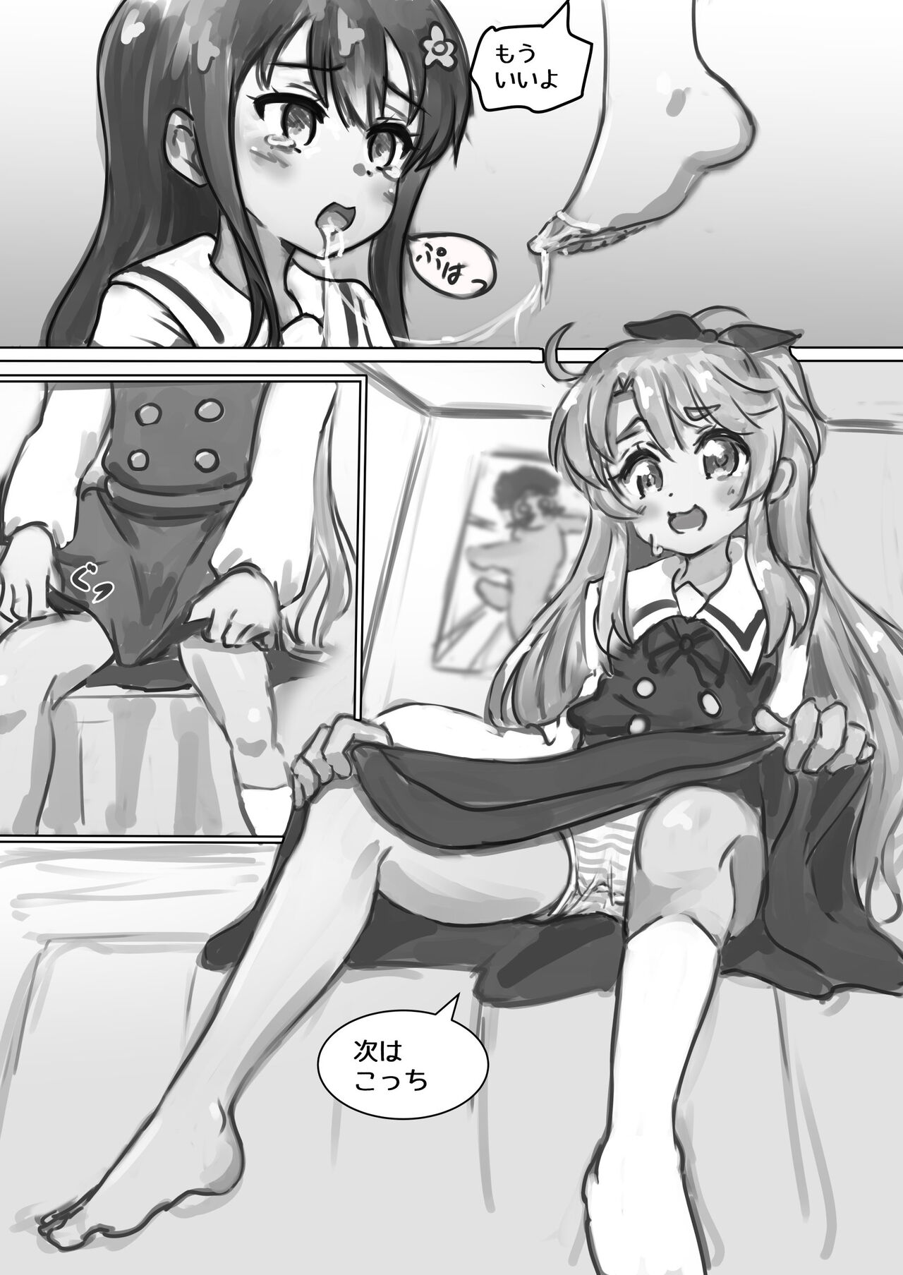 Noa &amp; Hana 202211xx page 9 full