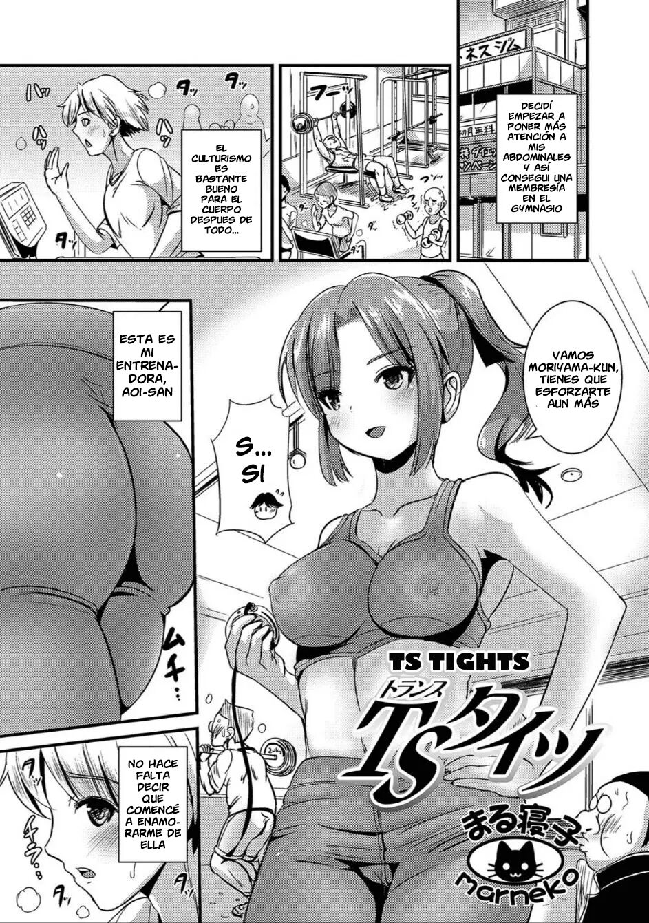 TS Tights page 1 full