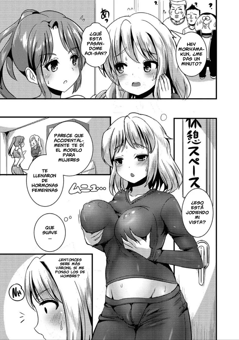 TS Tights page 5 full