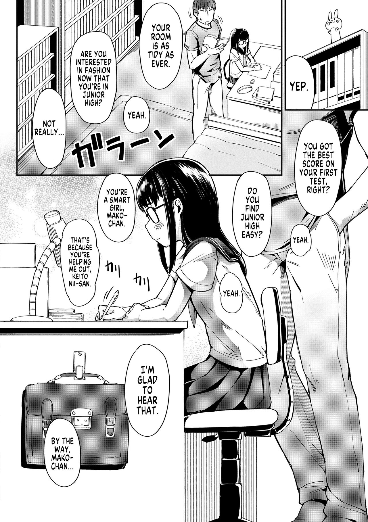 Oshiete Ageru | I'll Teach You page 2 full