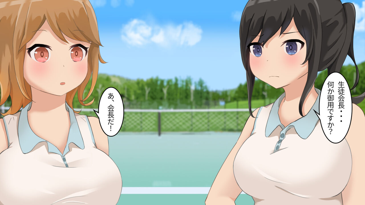 Minna Kaichou no Seidorei ~Tennis-bu~ page 5 full