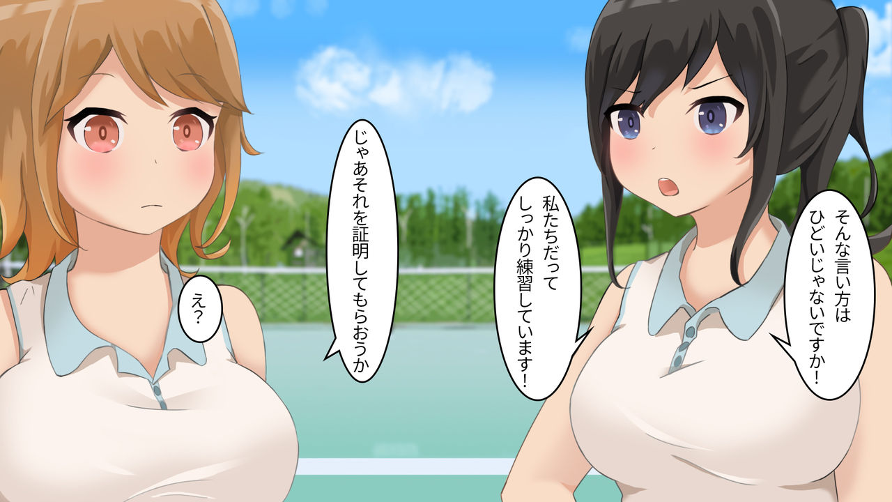 Minna Kaichou no Seidorei ~Tennis-bu~ page 7 full