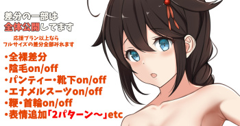 #48 Shigure cover