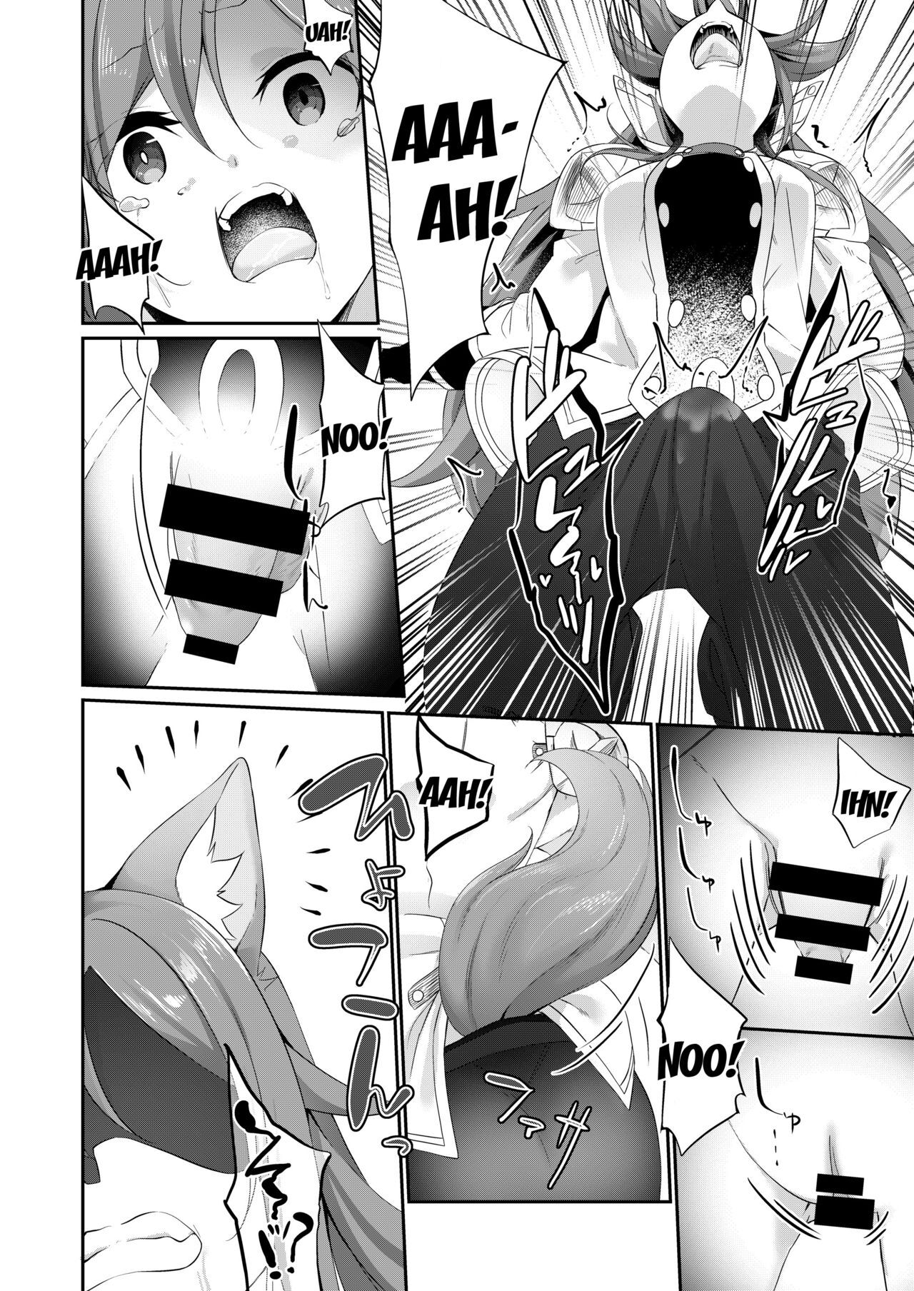 Mesu Inu Falling | Bitch Falling page 6 full