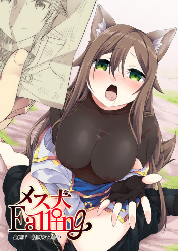 Mesu Inu Falling | Bitch Falling cover