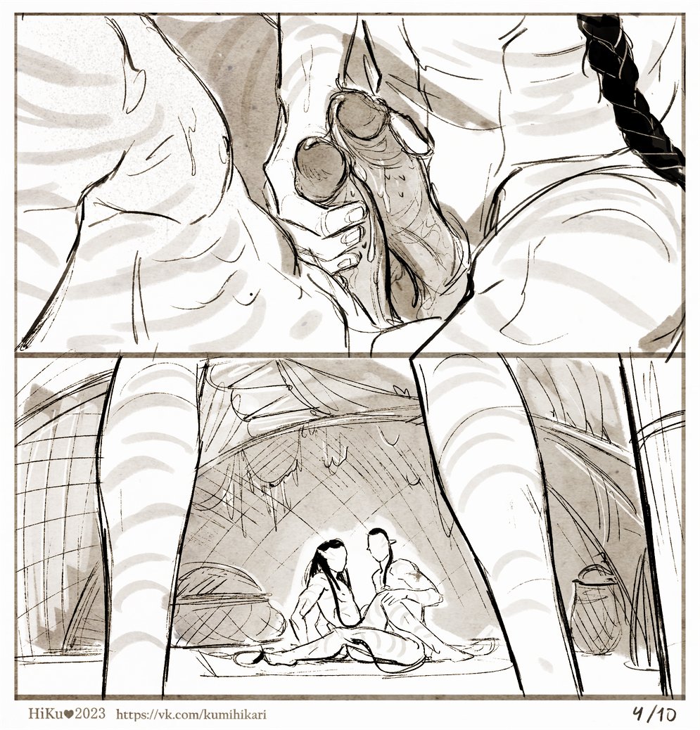 Jake Sully, Neytiri, and Quaritch page 9 full