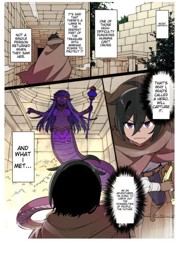 Bride of Lamia cover