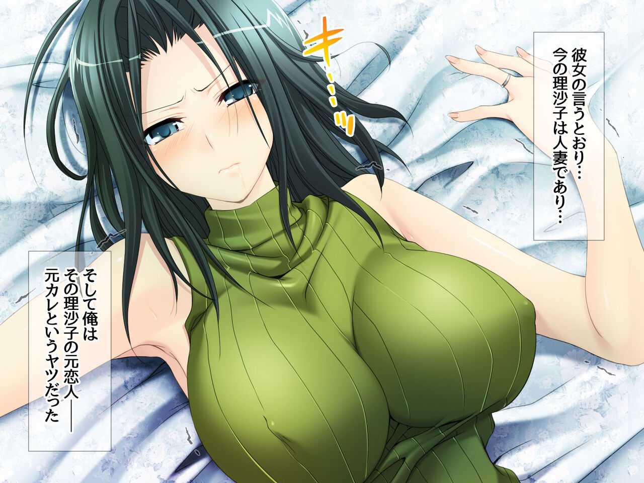 Moto Kano Duma Ore no Chitsunai Iki Sex wo Wasurarenai page 10 full