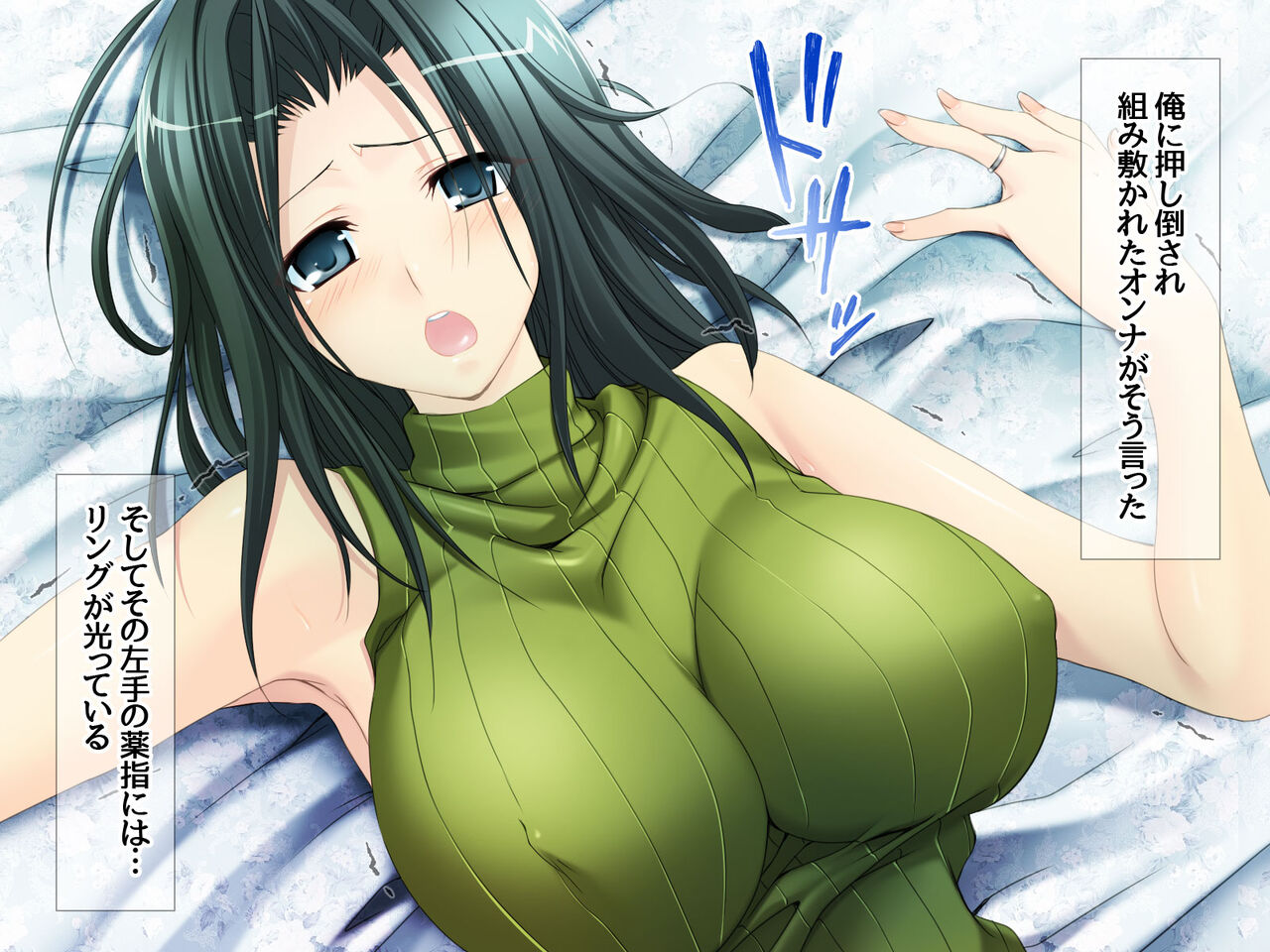 Moto Kano Duma Ore no Chitsunai Iki Sex wo Wasurarenai page 7 full