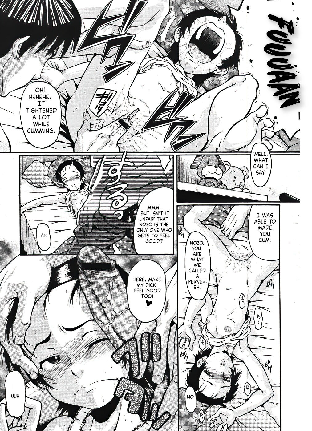 Koisuru Niwatori page 6 full