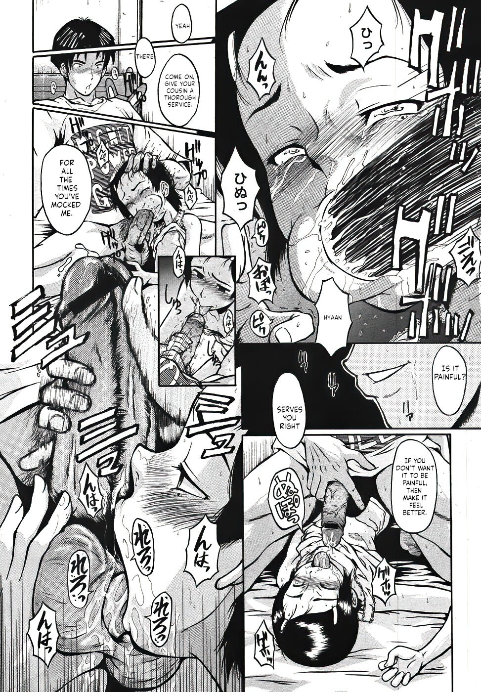Koisuru Niwatori page 8 full