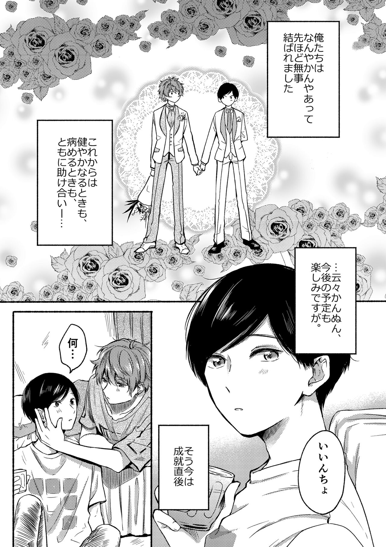 UiAi 1.5 page 3 full