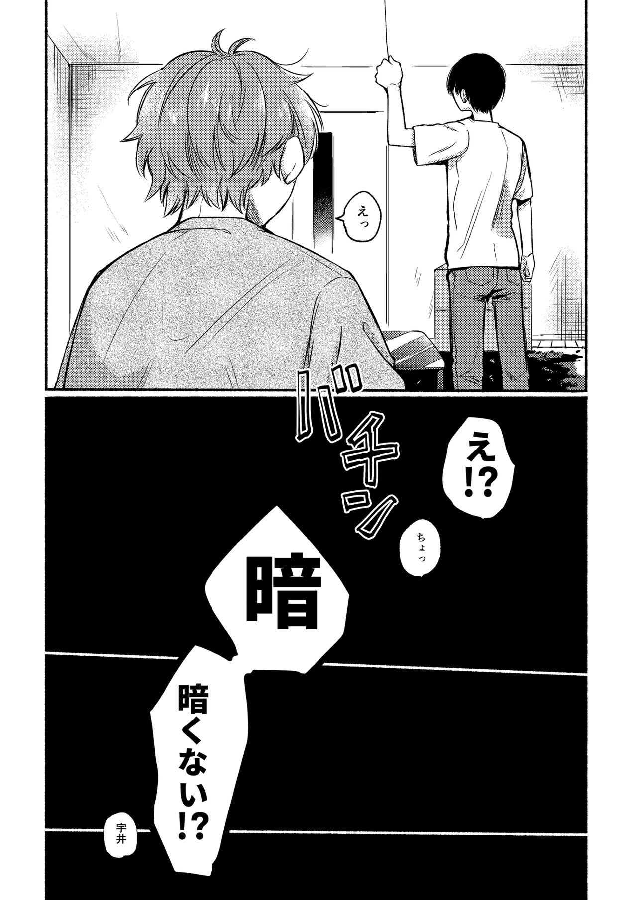 UiAi 1.5 page 5 full