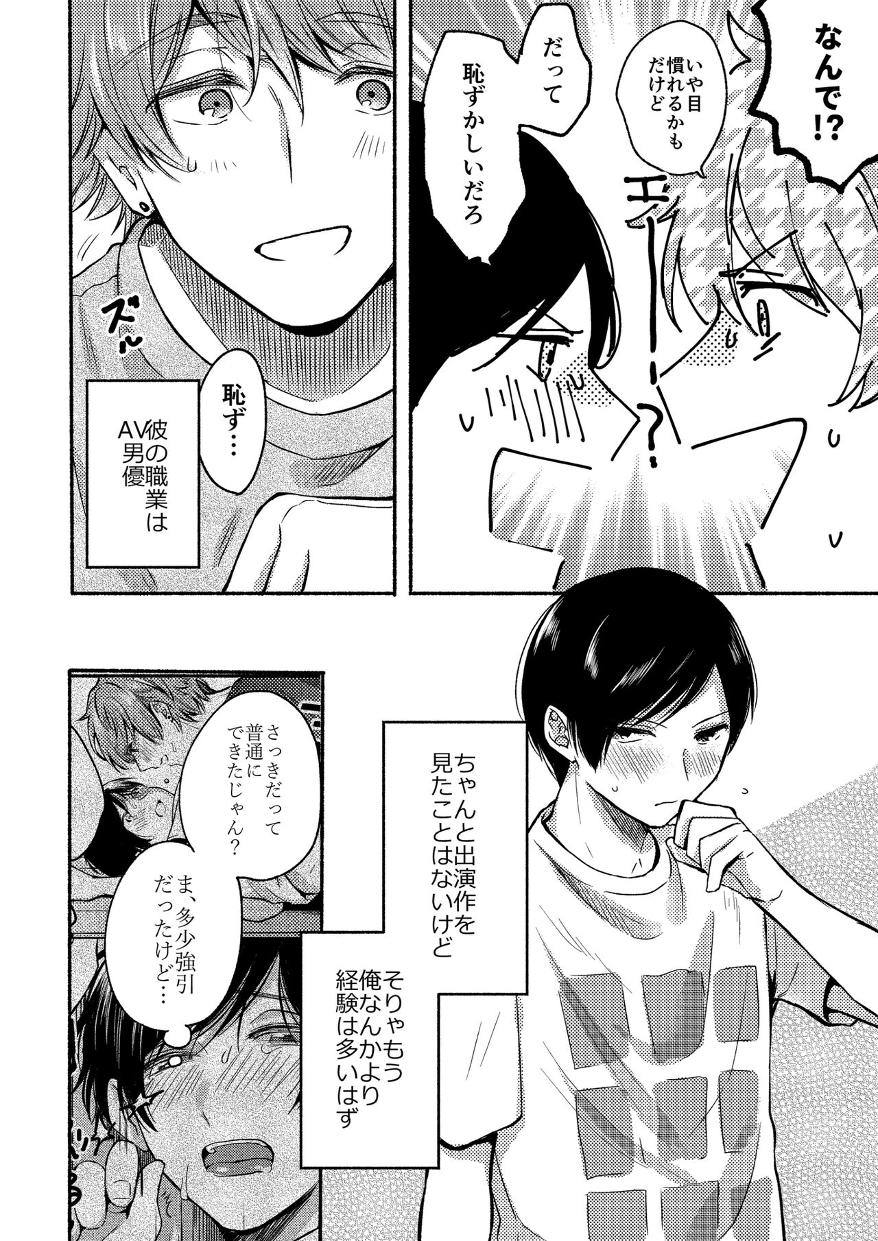 UiAi 1.5 page 6 full