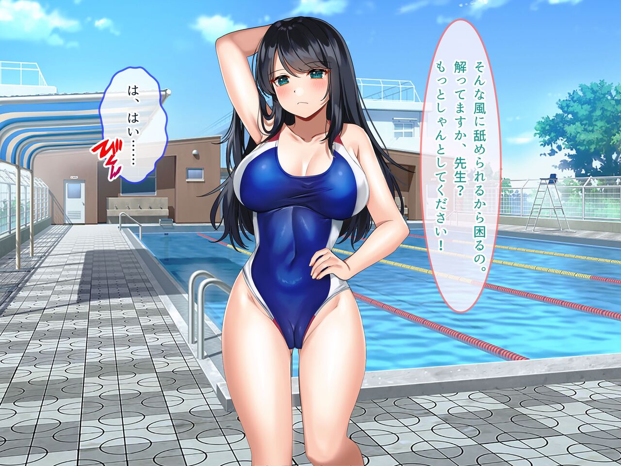 Namaiki Suieibu JK no Mizugi ni Tokunou Biyaku Shikonde Kyousei Hatsujou Chin Kobi Koshi Heko Haramase Kongan!! page 4 full