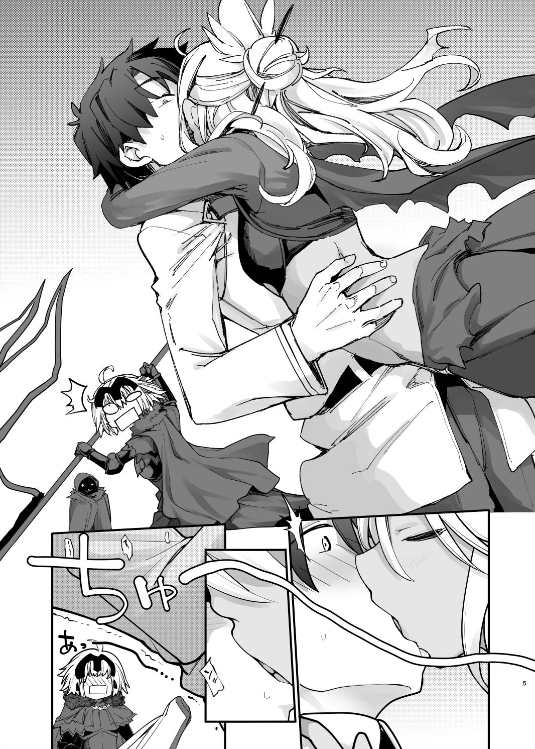 Kiss Ma EX page 4 full