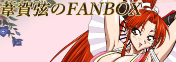 Ashiga - FANBOX + Pixiv / twitter Compilation 2023 cover