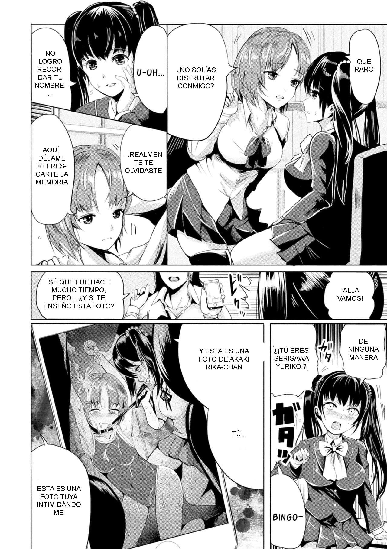 Oshioki ni Naku Meshibe page 4 full