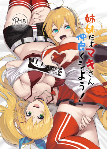 Shimai da yo Maki-san Nakayoku Shiyou! cover