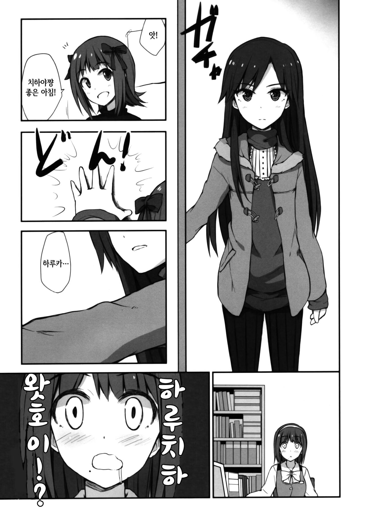 choco fondue page 2 full