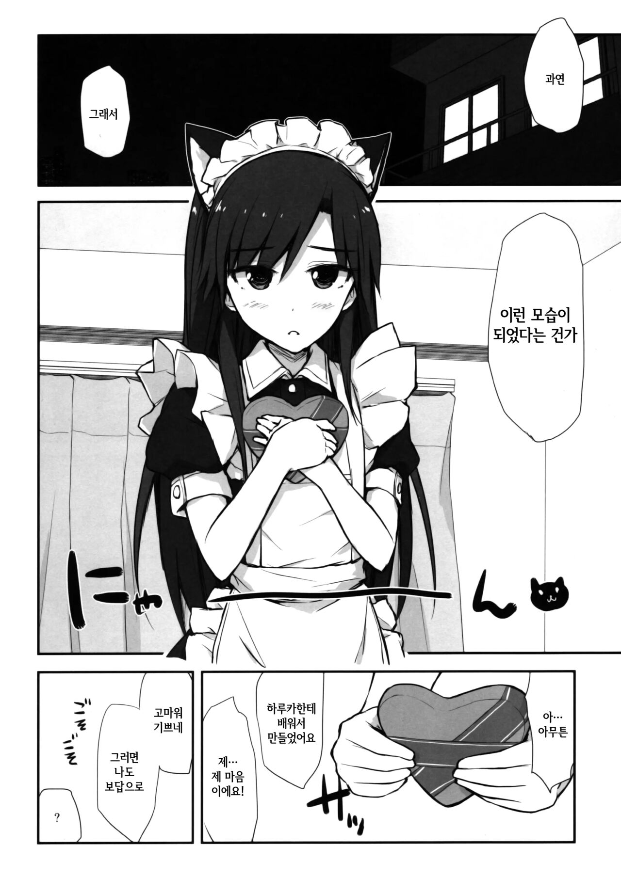 choco fondue page 7 full
