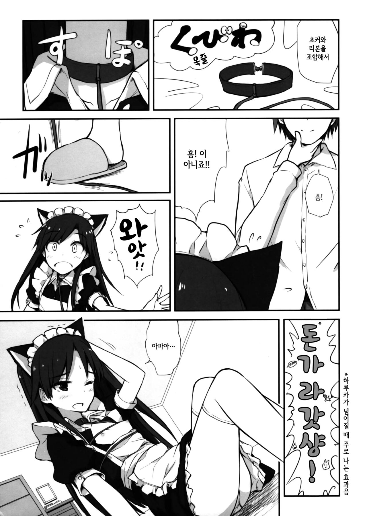 choco fondue page 8 full