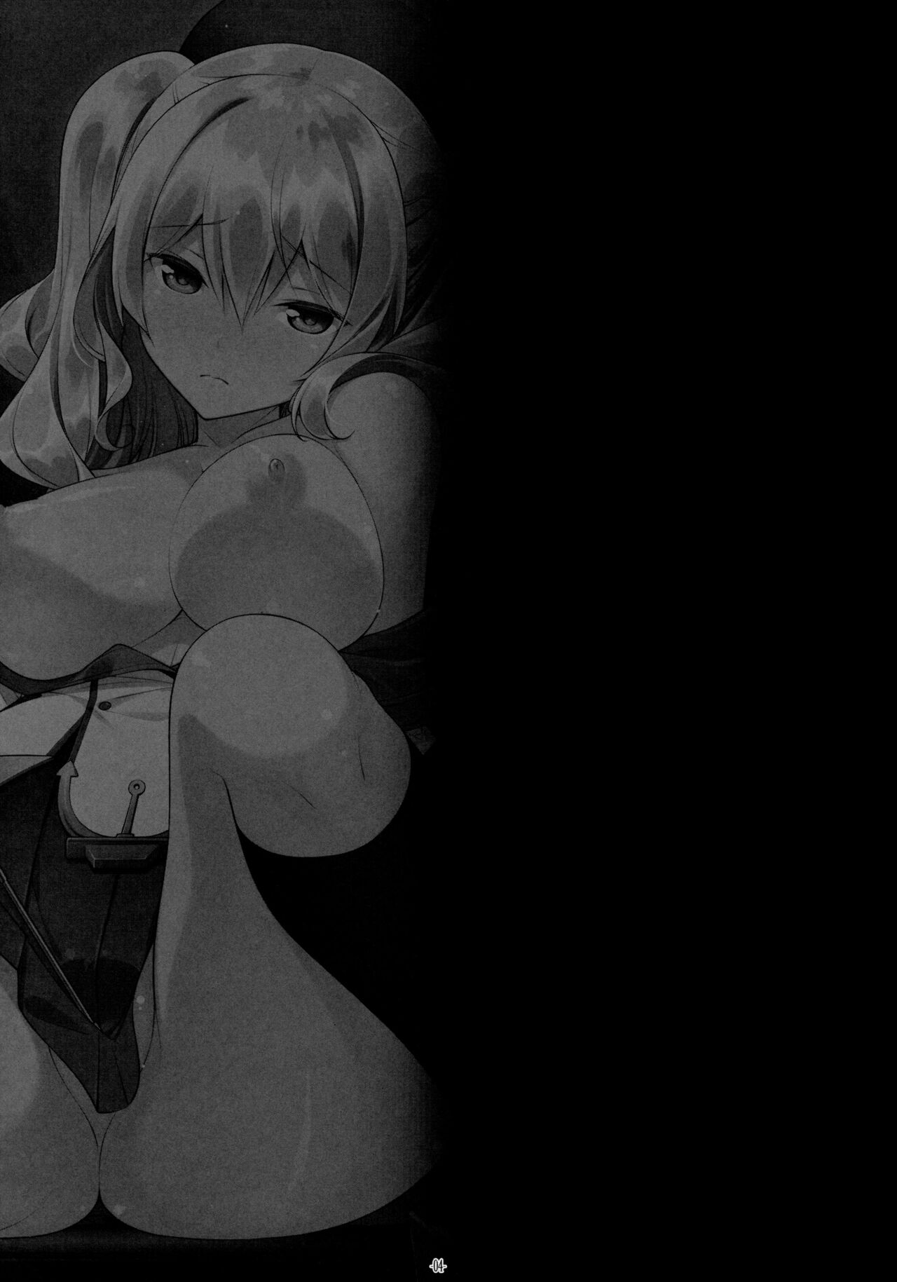 Kashima Sensei to Obenkyoukai page 4 full