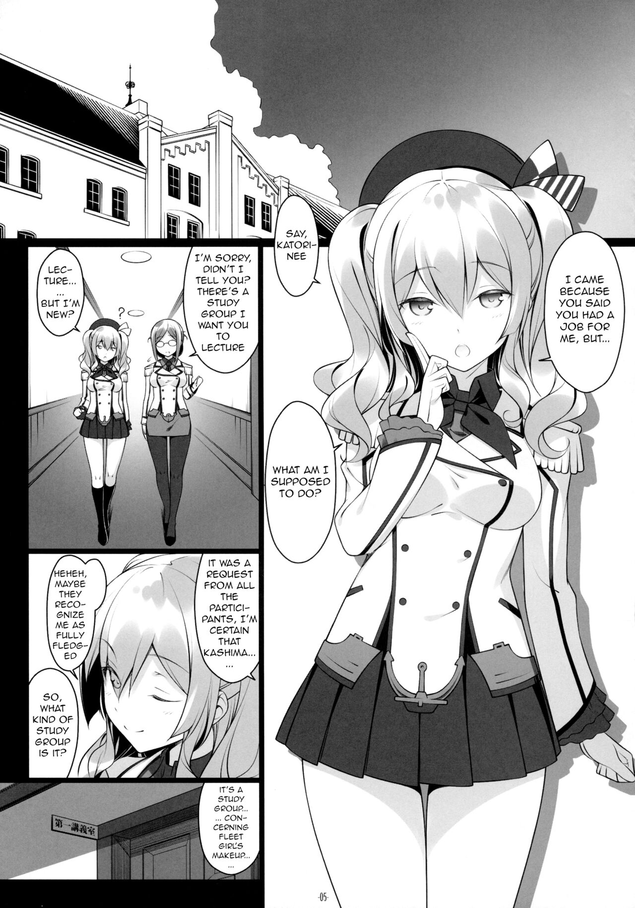 Kashima Sensei to Obenkyoukai page 5 full