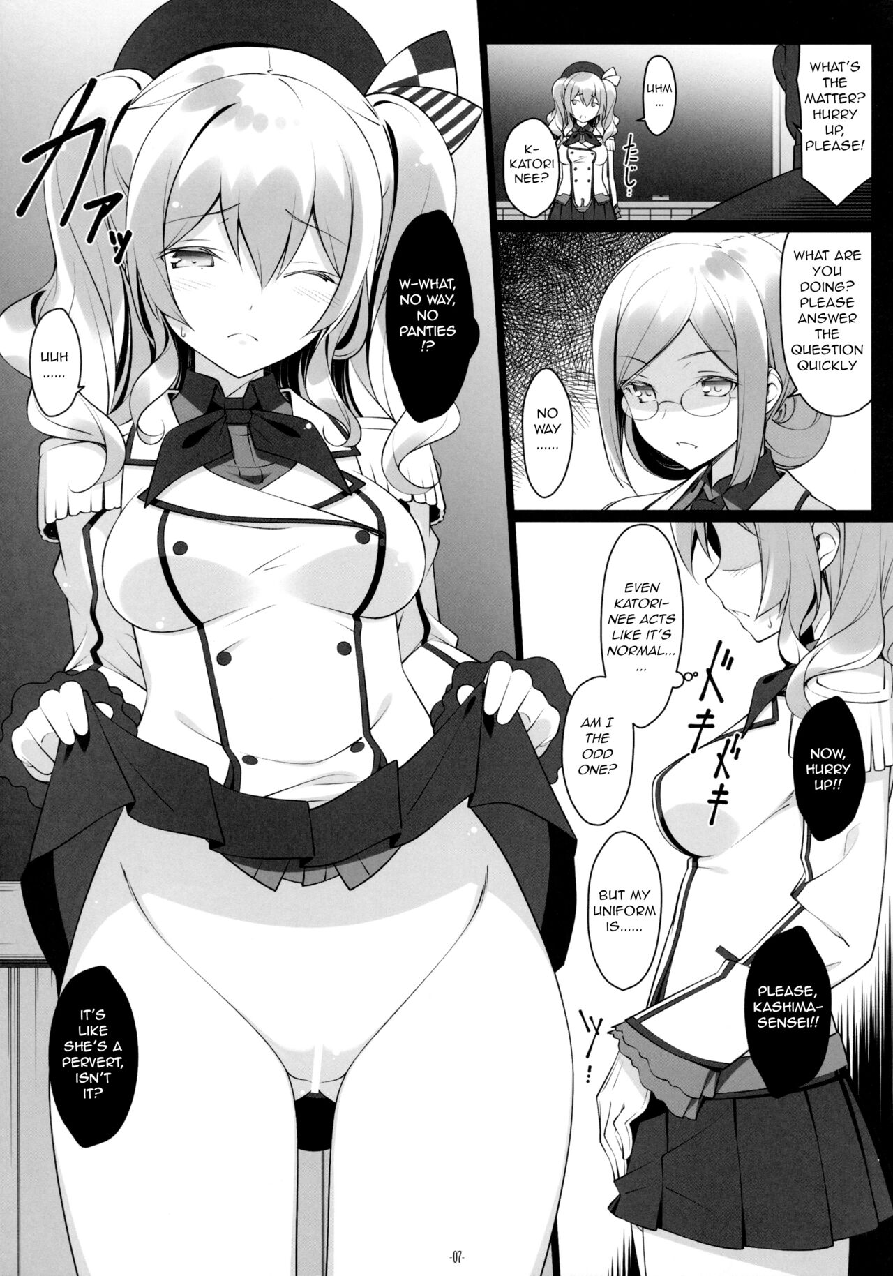 Kashima Sensei to Obenkyoukai page 7 full