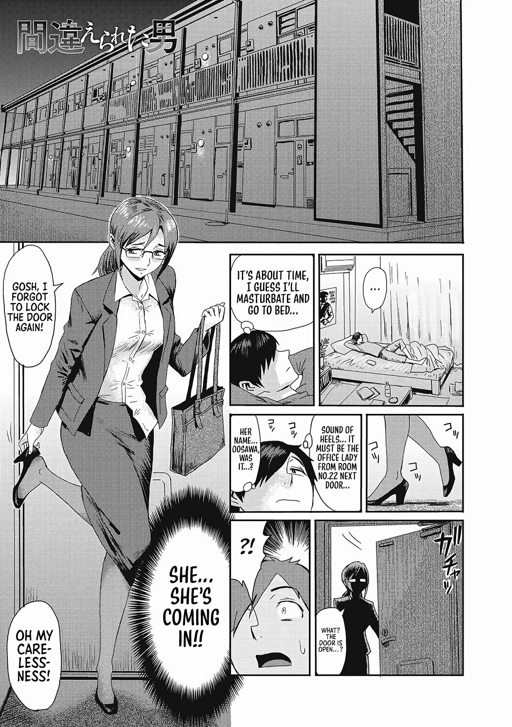 Machigaerareta Otoko | The Mistaken Boy page 1 full