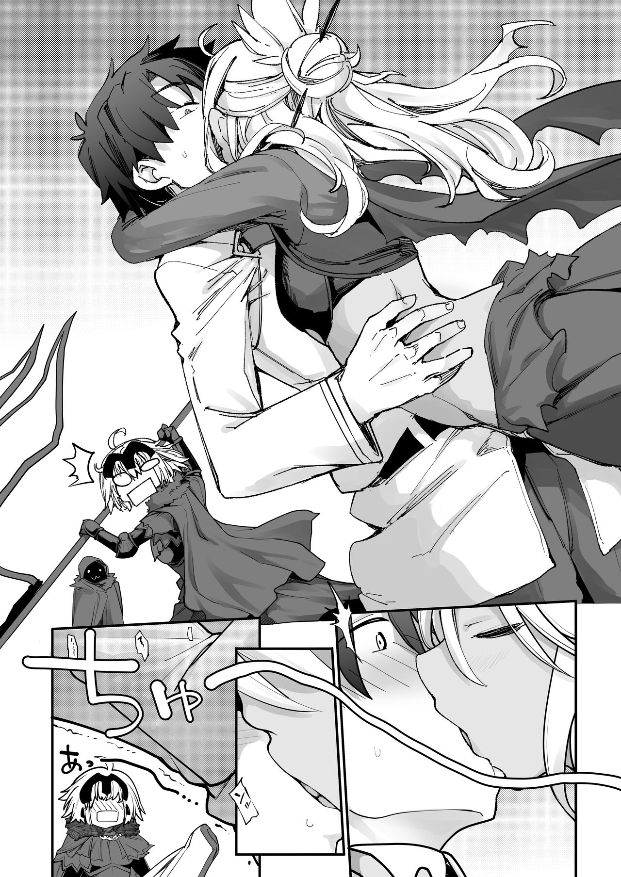 Kiss Ma EX page 6 full