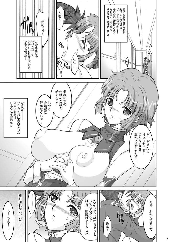 Tamanokoshi Zenbu Tsume 2001 ~ 2022 page 3 full